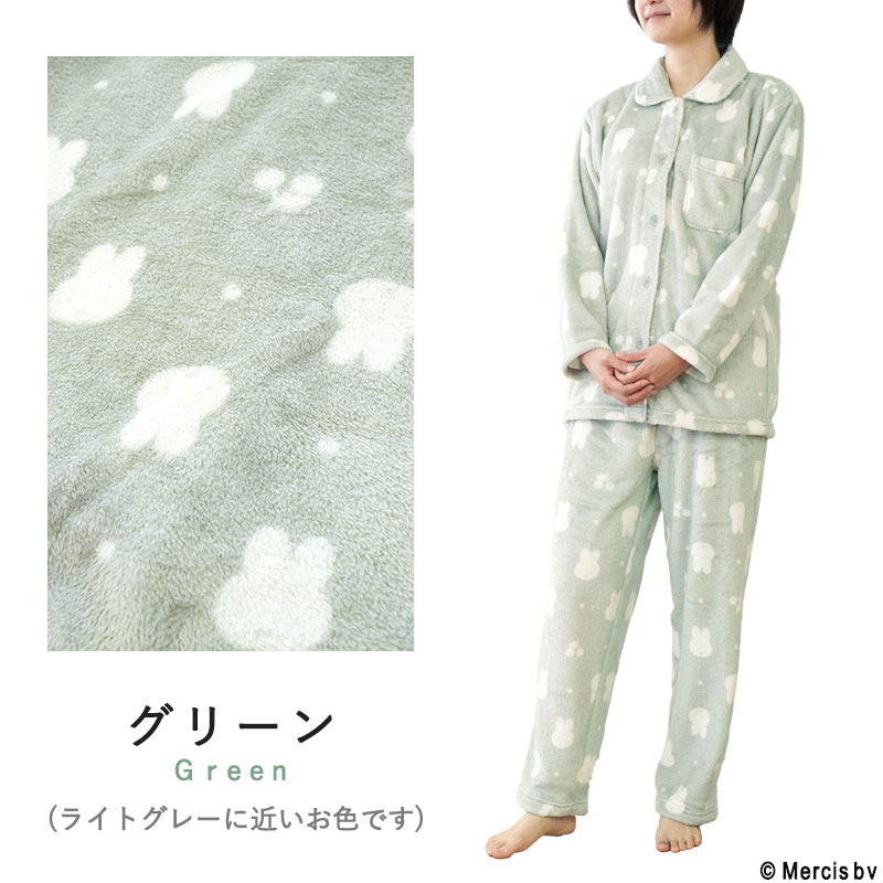 Miffy（ミッフィー） 暖かいパジャマ レディース 冬 あったか ふわふわ