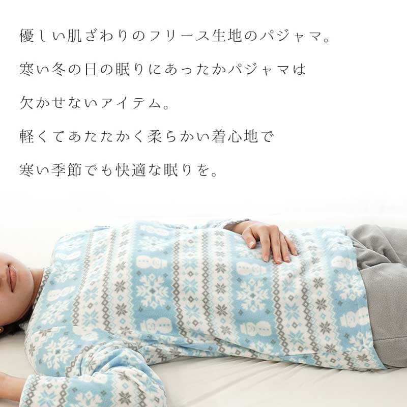 楽天市場】パジャマ レディース 小柄 ルームウェア 冬 ふわふわ