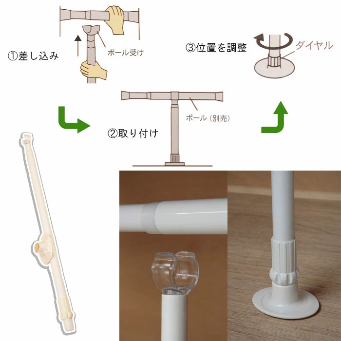 取付簡単