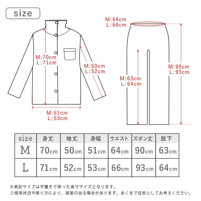 モコモコパジャマ 暖かい パジャマ レディース ふわもこプレミアム