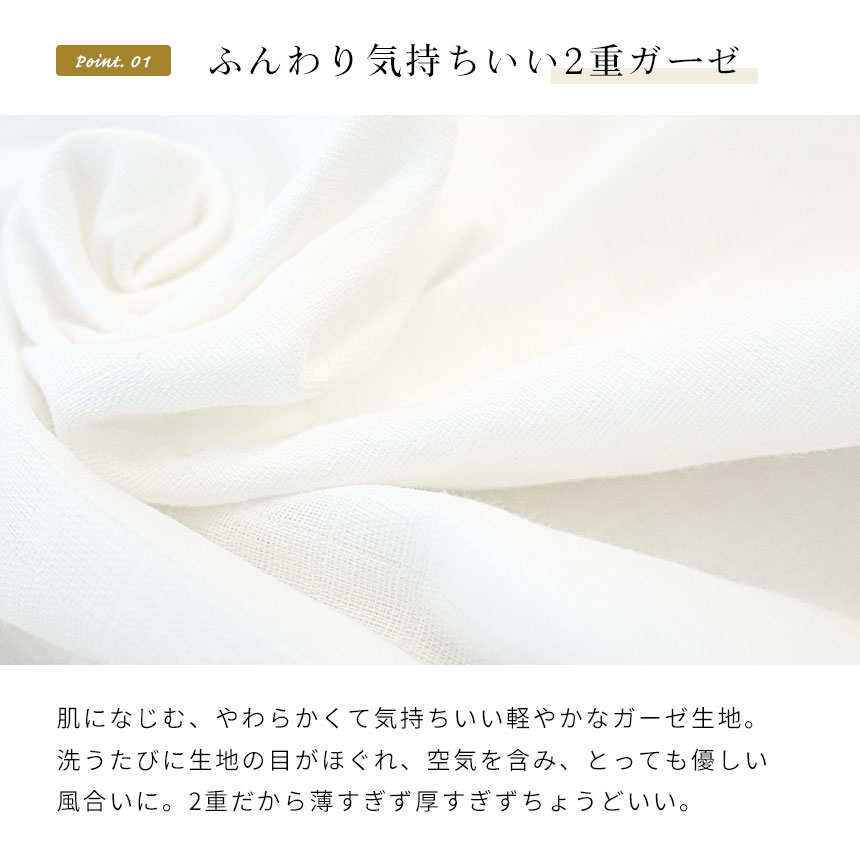掛け布団カバー シングル 日本製 綿100％ 2重ガーゼ 無地 格子柄