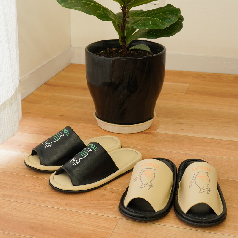 トイレスリッパ ネコ柄 スリッパ 前開き 婦人用フリーサイズ 対応