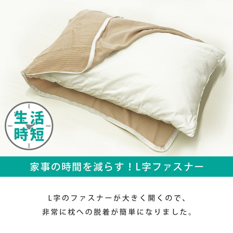 送料無料 ギフト 枕カバー 43×63cm 吸水 綿100％ ぽこぽこタオル織り L字 シーツ・カバー