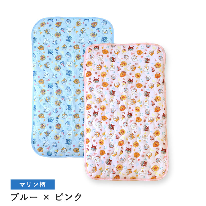 アンパンマン ベビー敷きパッド 2枚セット 接触冷感 クール敷パッド 夏用 パットシーツ 70×120cm baby