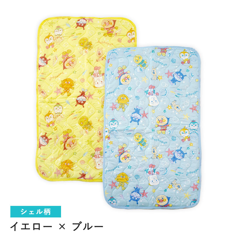 アンパンマン ベビー敷きパッド 2枚セット 接触冷感 クール敷パッド 夏用 パットシーツ 70×120cm baby