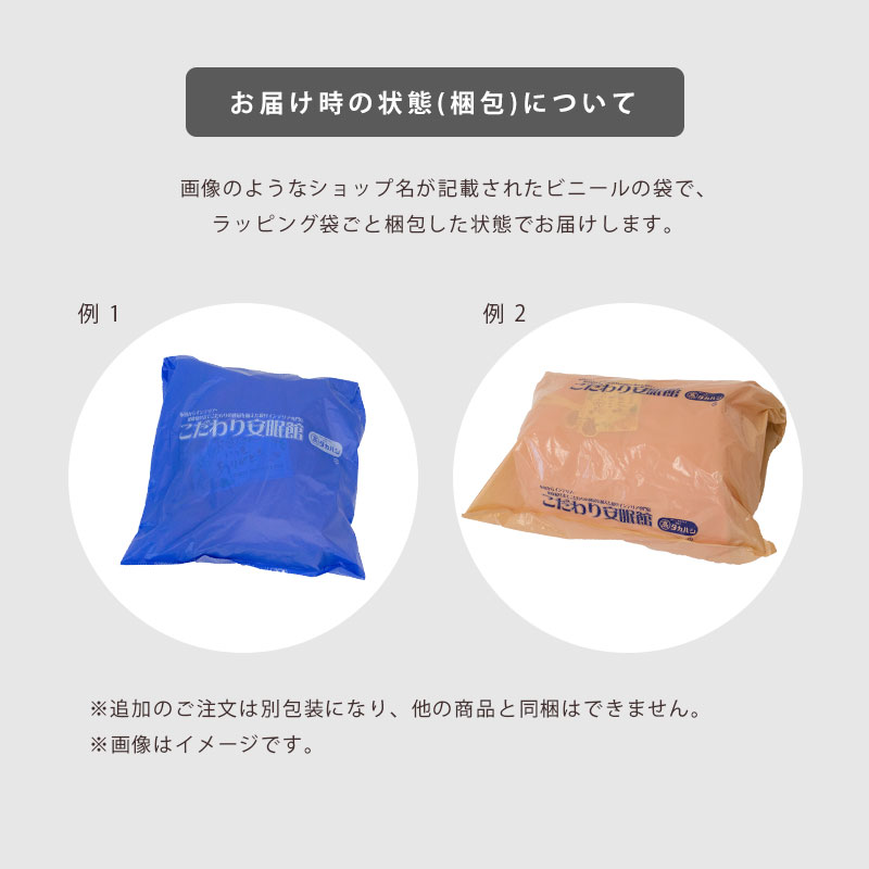 母の日ギフト 花由 ソープフラワーブーケ 今治タオル 白雲 タオル