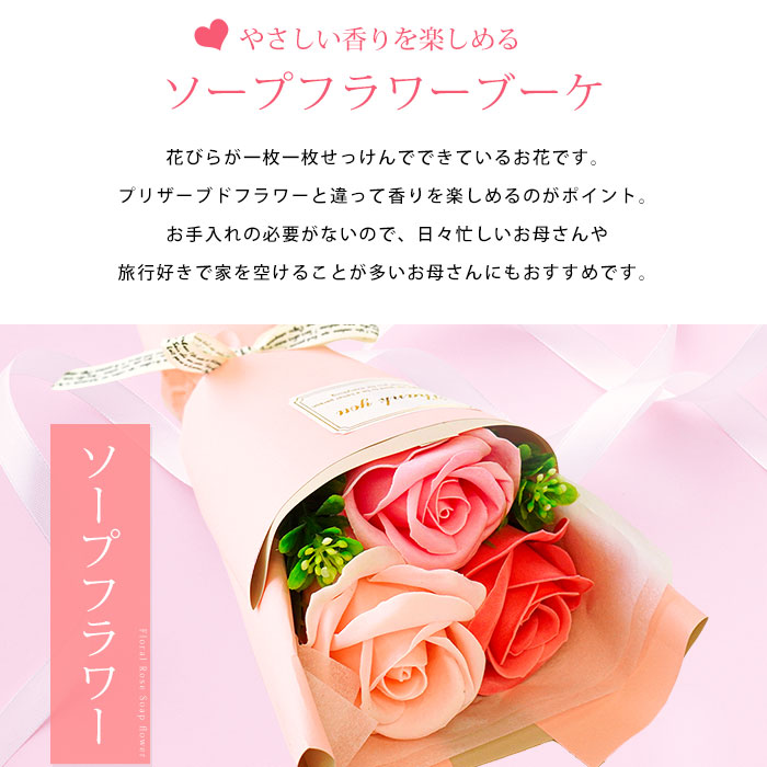 母の日ギフト 花由 ソープフラワーブーケ 今治タオル 白雲 タオル