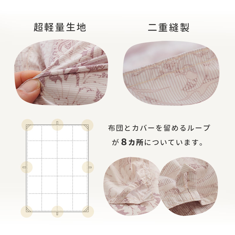 肌掛け 羽毛布団 ダウンケット シングル ニューゴールド 日本製　羽毛肌掛け布団 ダウンケット 羽毛肌掛け布団 シングル ダウン93％ 夏用 軽量