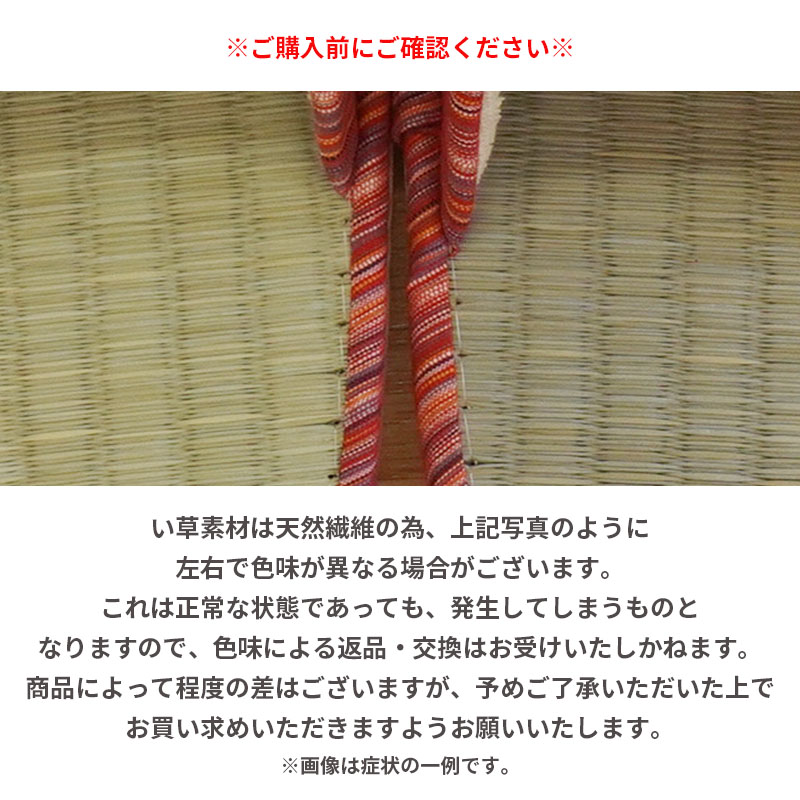 畳スリッパ い草スリッパ 夏用 室内用 日本製 洗える 前開きスリッパ M L サイズ 春夏 和風 ストライプ柄