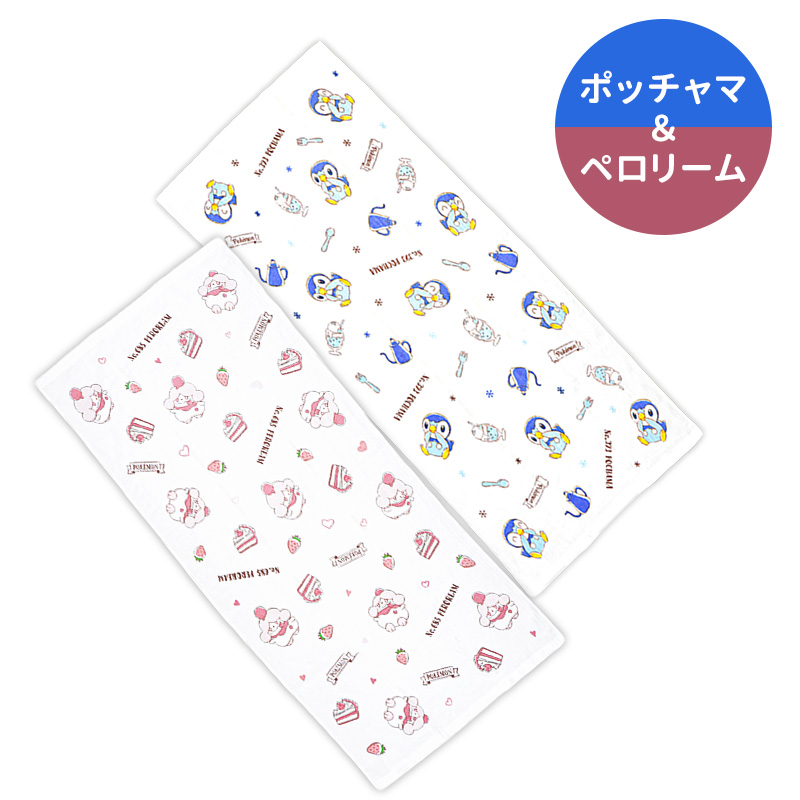 ミニバスタオル 2枚セット 50×100cm ポケモン 綿100％ ガーゼ＆パイル タオル ビッグフェイスタオル バスタオル 圧縮メール便