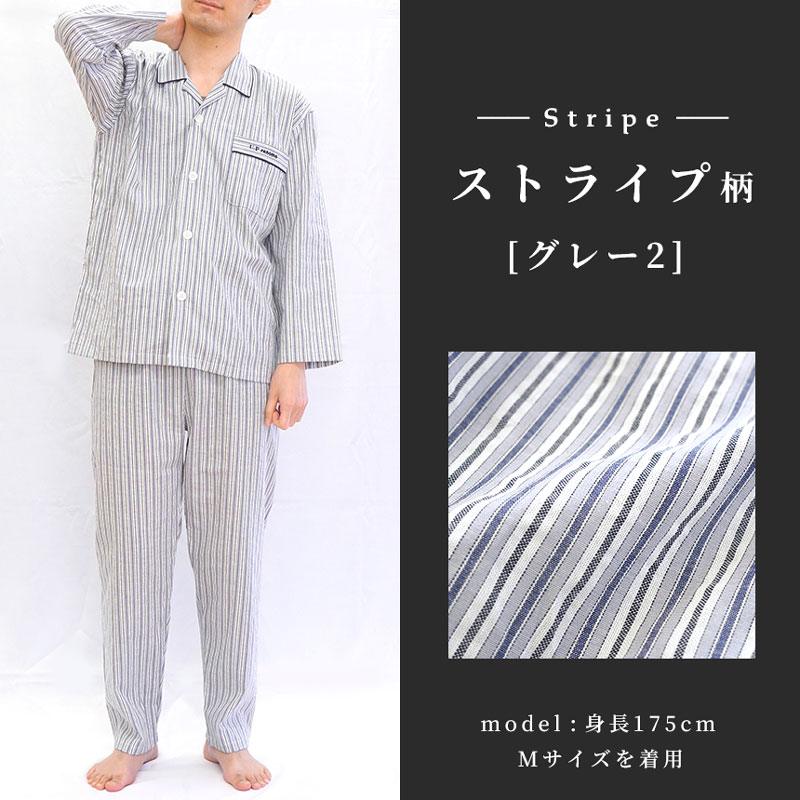 renoma ドッグ柄 パジャマ 上下セット 新品】レノマ renoma スリー