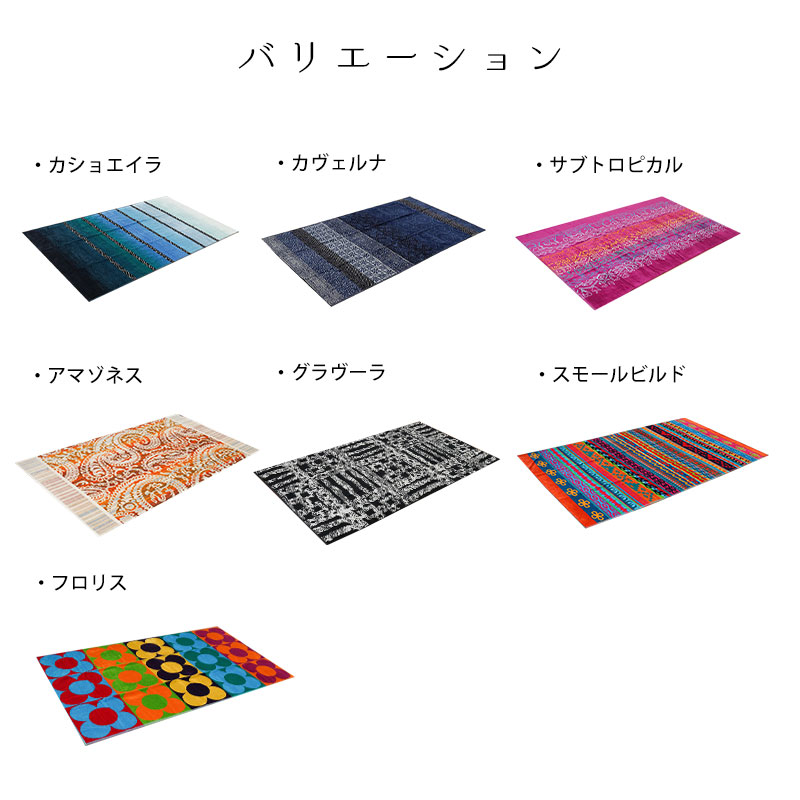 JMA ビッグバスタオル 100×180cm 綿100％ エスニック風 ブランド