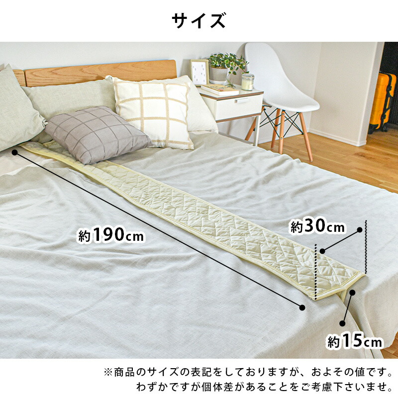 ベッド 隙間パッド 30×190cm 西川 マットレスの隙間を埋めるパット