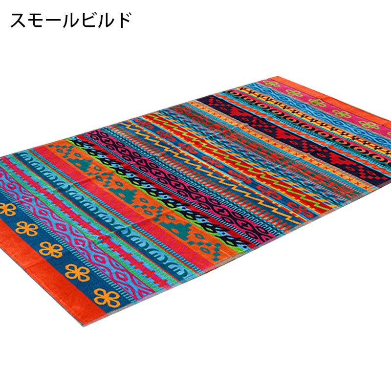 ついに再販開始！】 JMA ジェイエムエー ビッグバスタオル ポルトガル タオル 大判 大きめ バスタオル インテリア ソファーカバー カラフル  ビーチバスタオル 民俗柄 スタイリッシュ おしゃれ ＪＭＡ