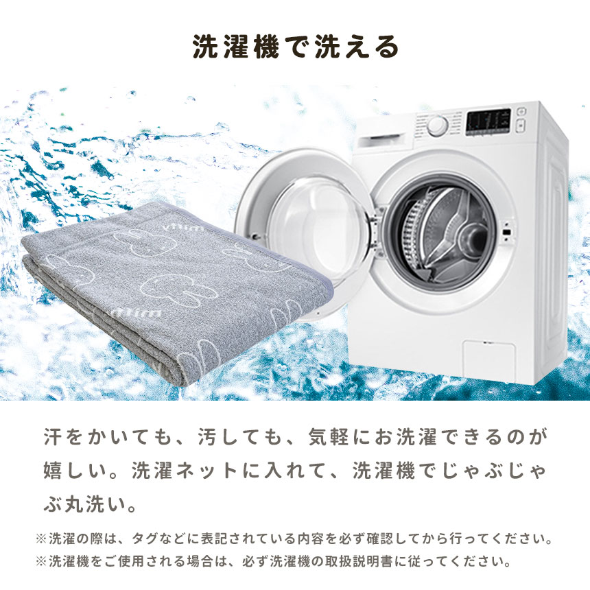 洗濯機Ok