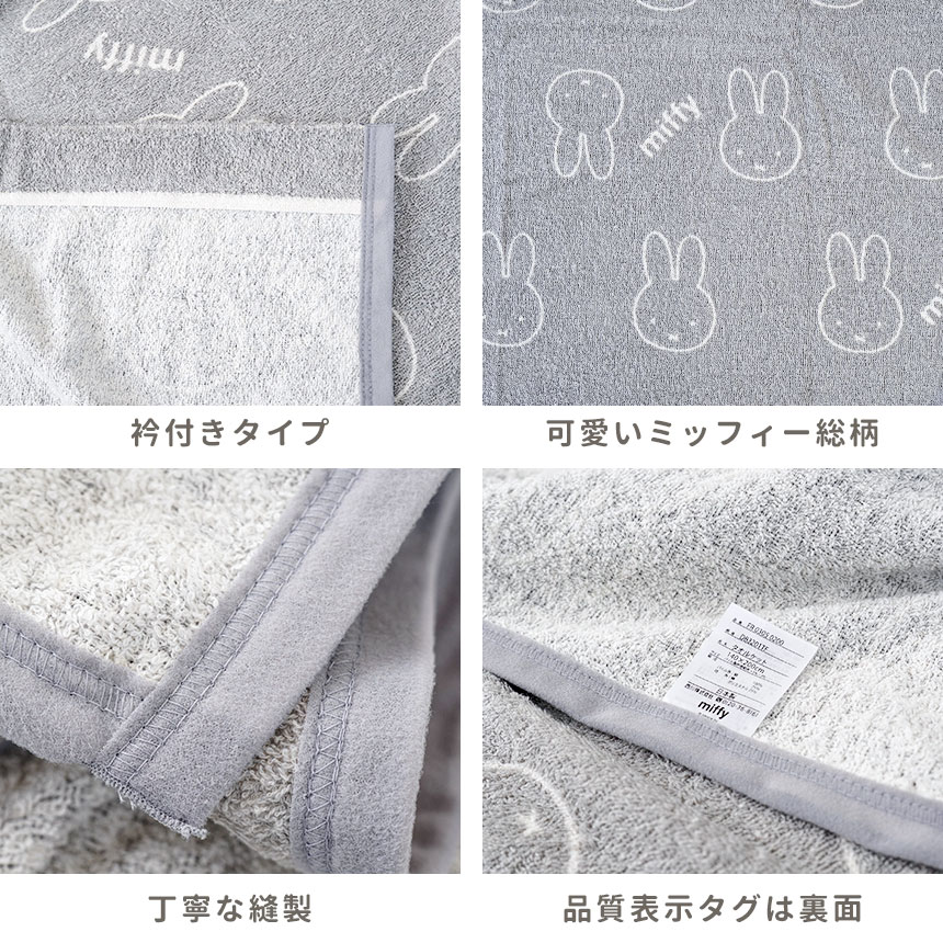 詳細部分