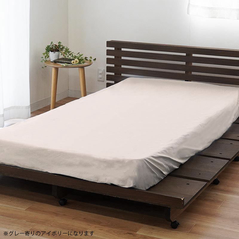ARTENA ボックスシーツシーツ IRIS OHYAMA（アイリスオーヤマ） ボックスシーツ シングル ベッド