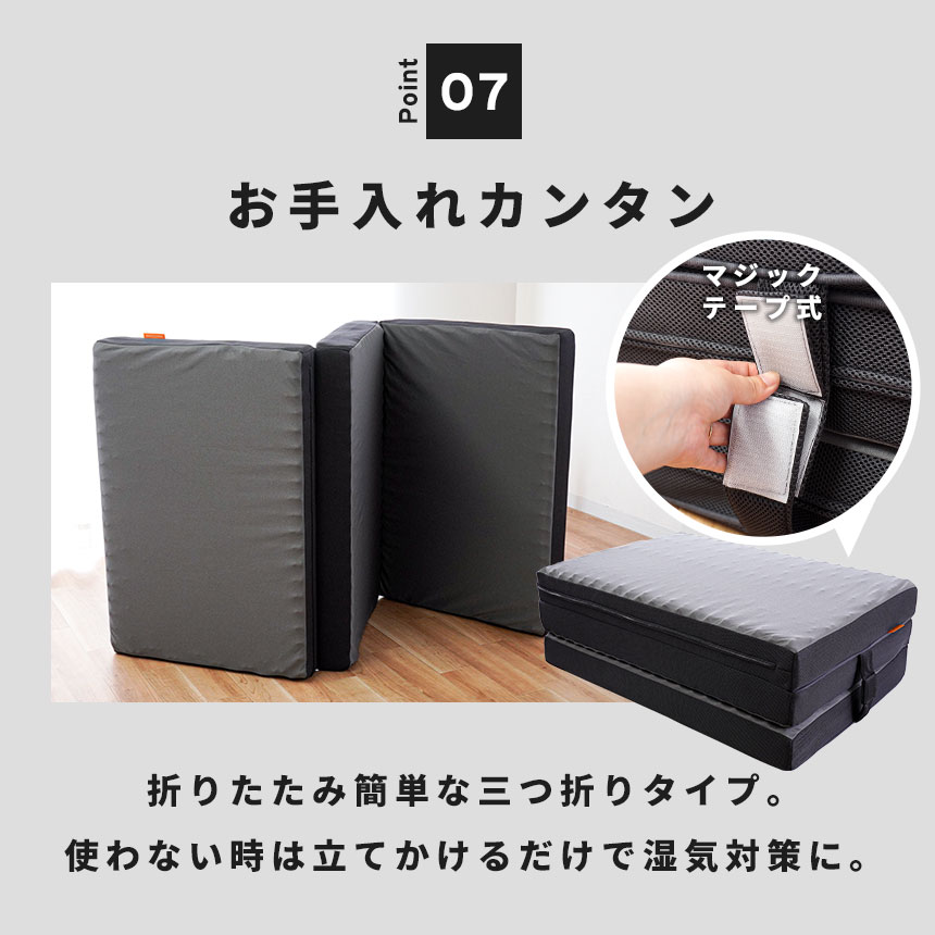 お手入れ簡単