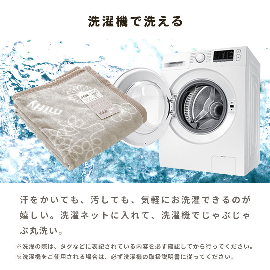 洗濯機Ok