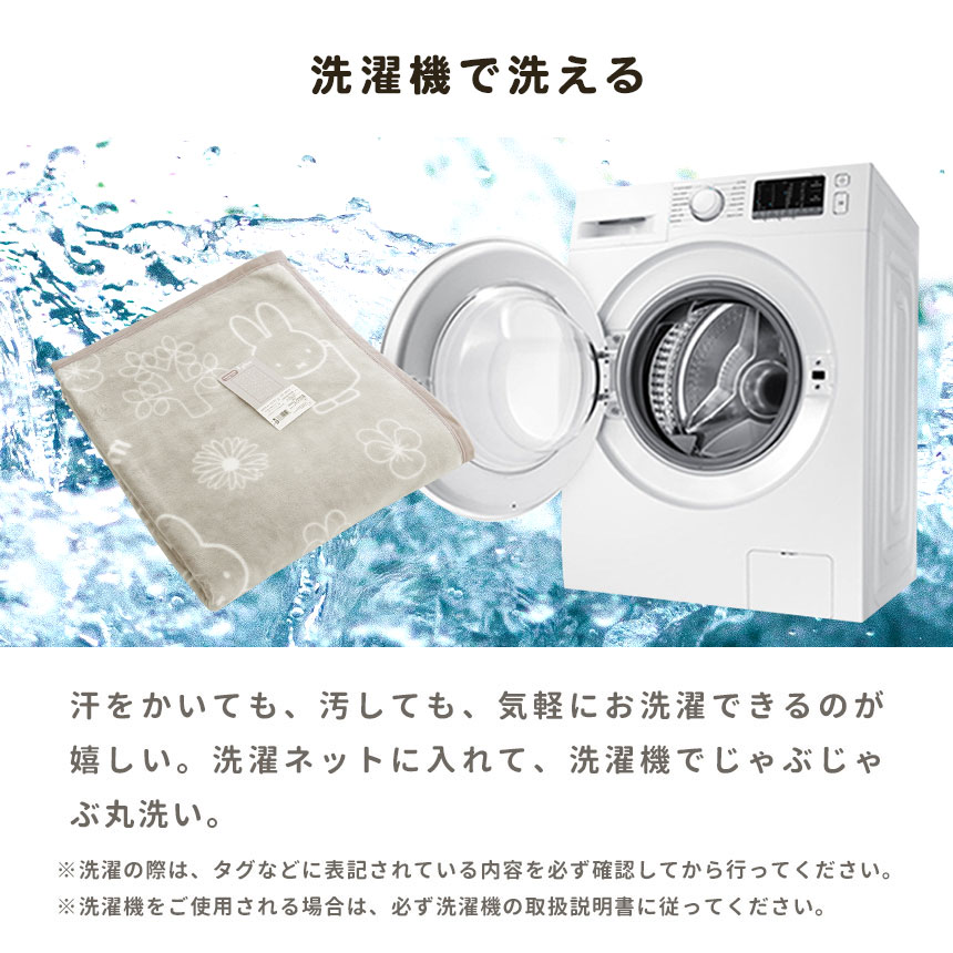 洗濯機Ok