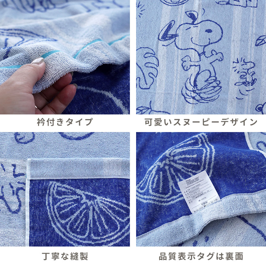 新品.未使用.札付き●マリメッコ　アクリルハーフケット　西川産業　ブルー　日本製 imgrc0089748516.jpg