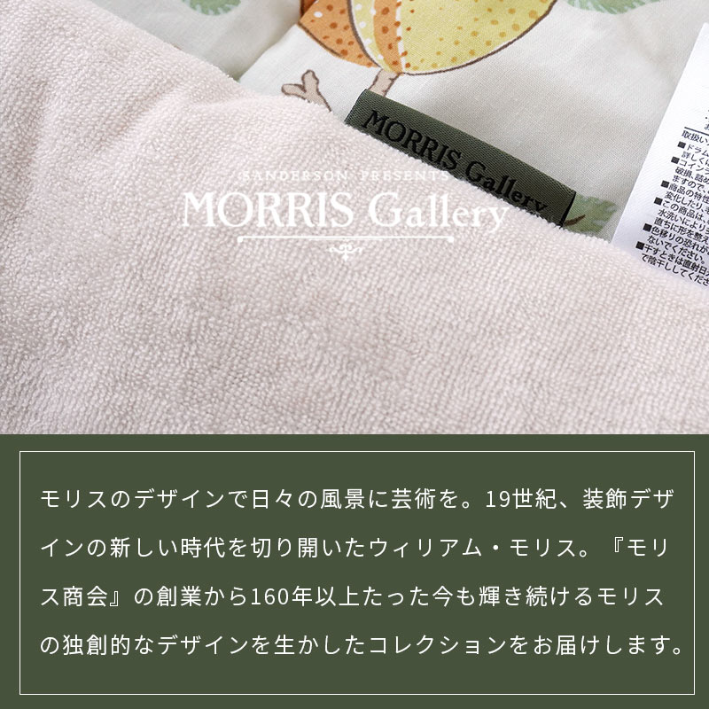 西川（nishikawa） キルトケット シングル モリスギャラリー 綿100