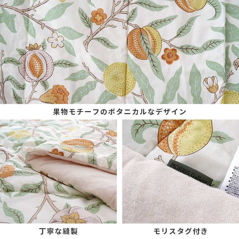 西川（nishikawa） キルトケット シングル モリスギャラリー 綿100