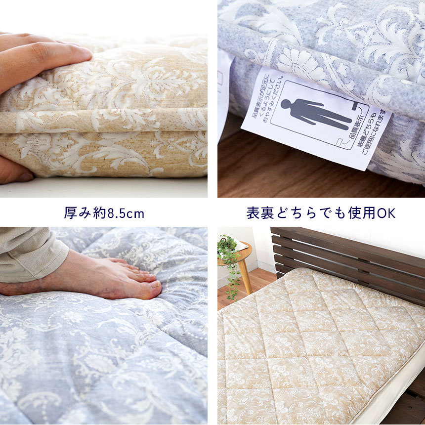 敷布団 敷き布団 シングル 西川 日本製 ウール50％ 羊毛混 三層式 固綿 
