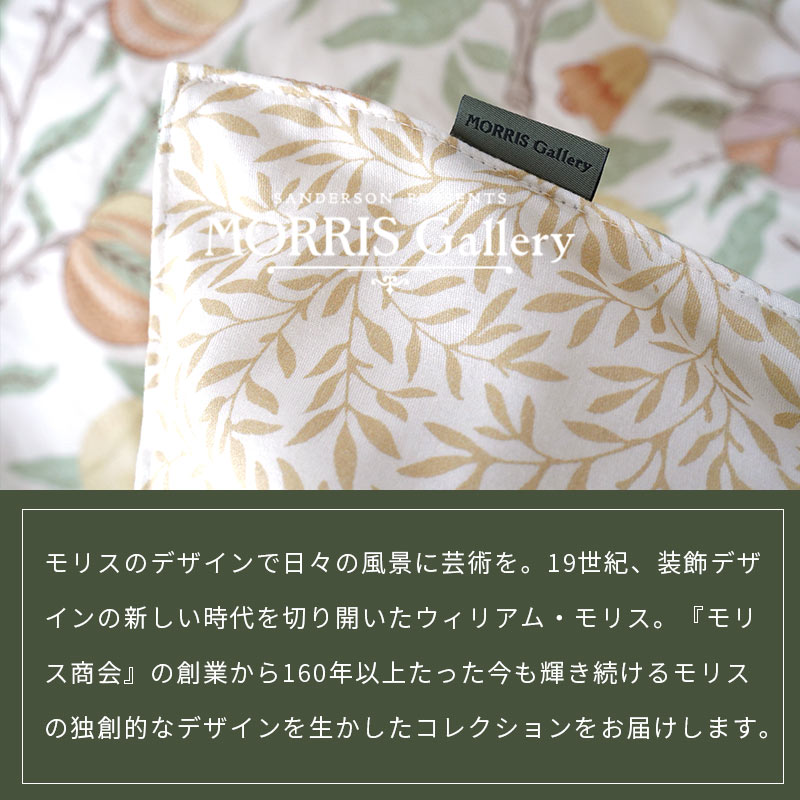 三*゜様 母の日★定価33,000円★新品未使用★西川モリスギャラリーシルクブラ モリス ギャラリー シルクブランケット(毛羽部分） （シングル