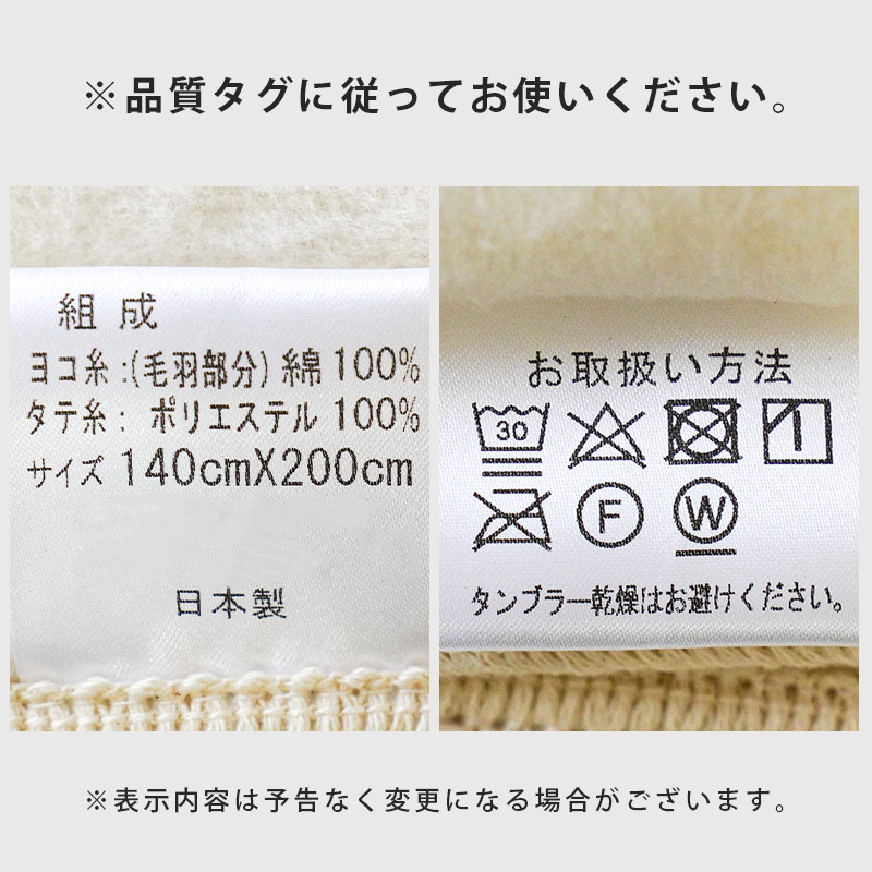 綿毛布 シングル 日本製 オーガニックコットン 綿100％ 掛け毛布 洗える コットンケット インナーブランケット : 4s-3300 :  こだわり安眠館 ヤフーショッピング店 - 通販 - Yahoo!ショッピング