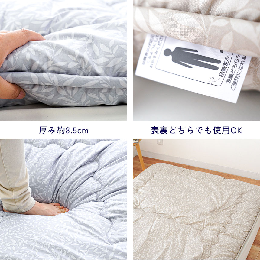 西川 敷き布団 シングル 日本製 ウール100％ ベッドで使える 羊毛 敷き 