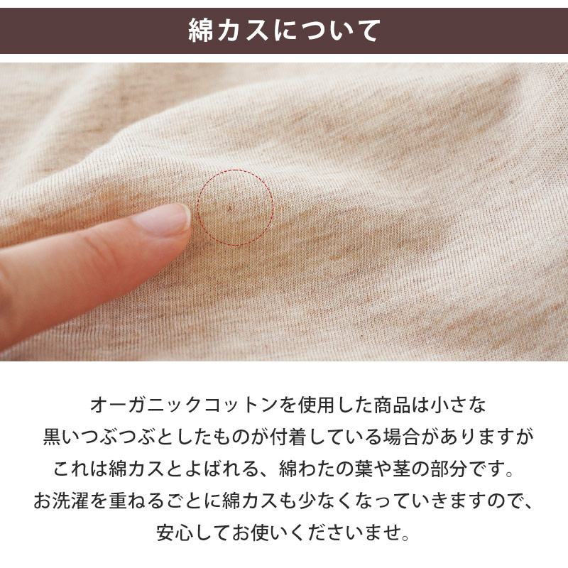 枕カバー 43×63cm オーガニックコットン 綿100％ ニット ピロケース
