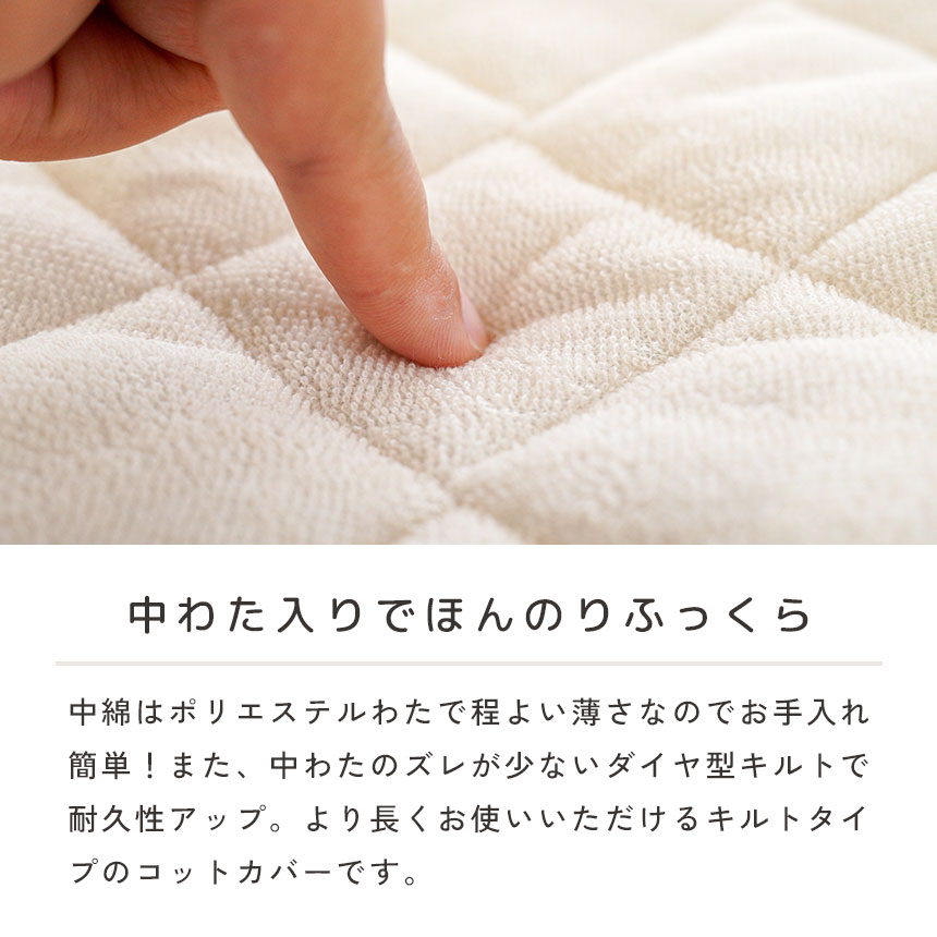 なかわた入り