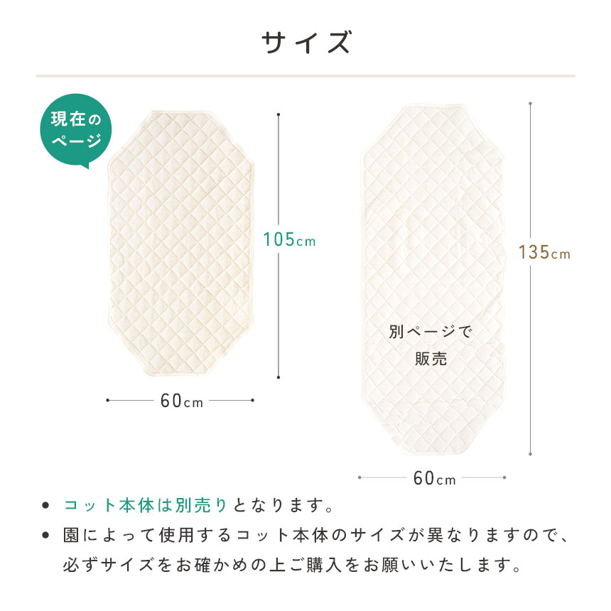 サイズ