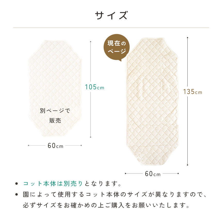 サイズ