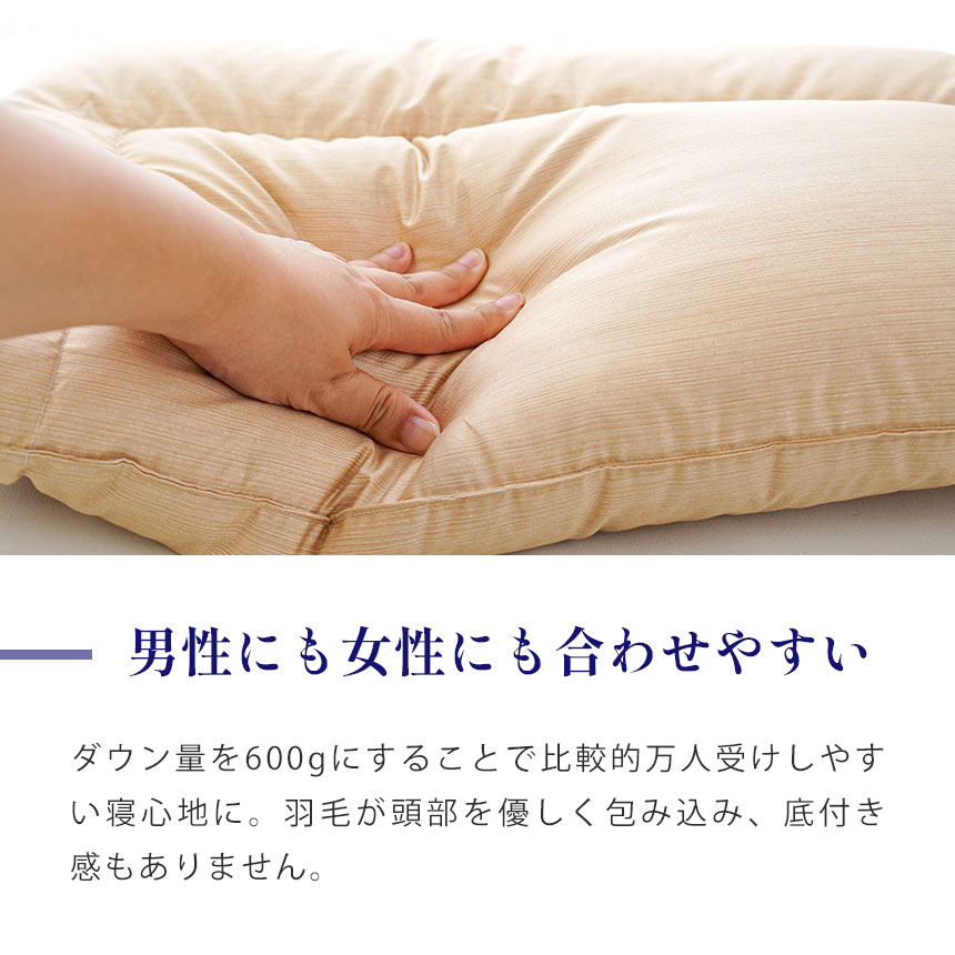 枕　羽毛　ダウン　大きめマクラ 楽天市場】ふとんでまくら premium 満 みちる 羽毛枕 ダウンピロー