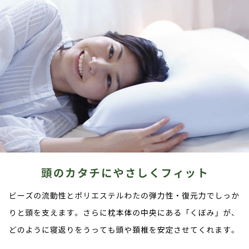 王様の夢枕　もっちりフィットのまくら　まくらカバー1枚付き　新品未開封 王様の夢枕もっちりフィットのまくらまくらカバー1枚付き新品未開封