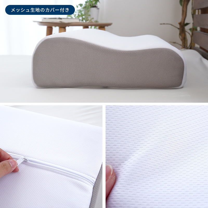 訳あり品 高反発枕 洗える枕 脳憩枕 いこいのまくら 30×50cm かため ウェーブ形状 カバー付き 波型 波形 快眠枕 箱入り