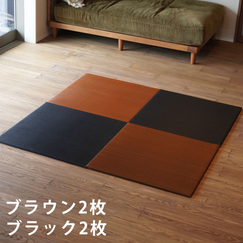 イケヒコ い草ユニット畳 4枚セット set 半畳 約70×70×厚み1.3cm 日本