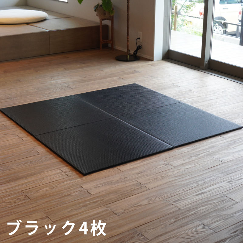 イケヒコ い草ユニット畳 4枚セット set 半畳 約70×70×厚み1.3cm 日本