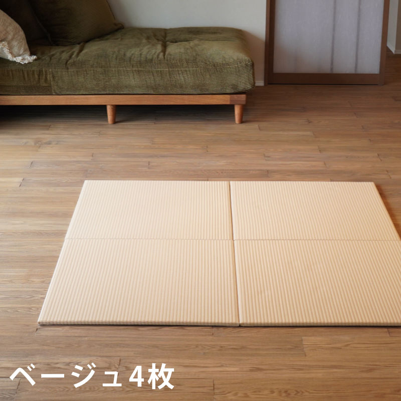 ユニット畳 4枚セット set コンパクト半畳 約70×70×厚み1.3cm