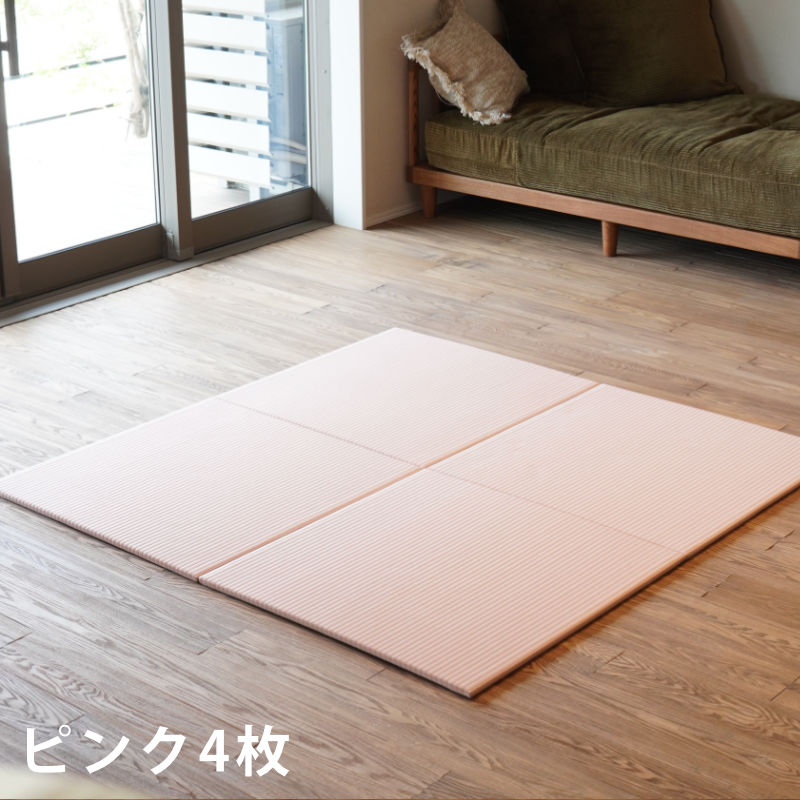 ユニット畳 4枚セット set コンパクト半畳 約70×70×厚み1.3cm 日本製 ポリプロピレン 軽量 シンプル 縁なし 置き畳 PPカラー