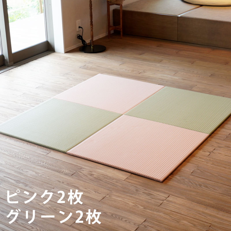 ユニット畳 4枚セット set コンパクト半畳 約70×70×厚み1.3cm ユニット畳 4枚セット set コンパクト半畳 約70×70×厚み1.3cm