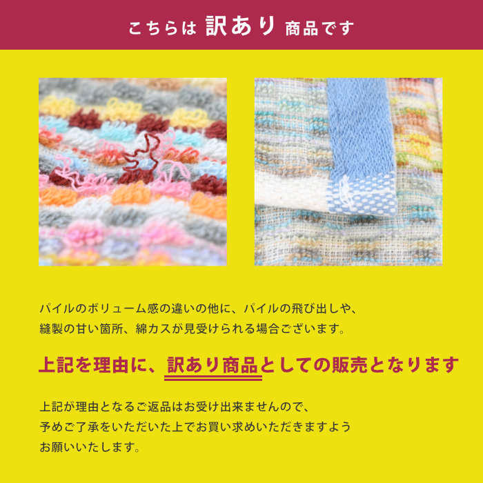 1月2日より営業＆出荷】 バスタオル 10枚セット set 60×120cm 訳あり