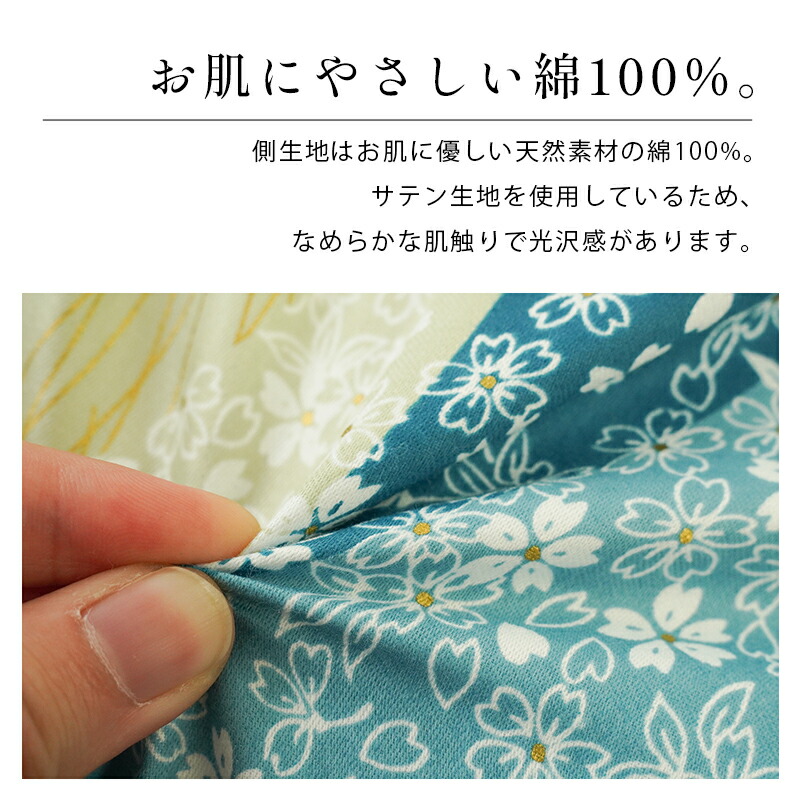 手作り和布団 敷き布団 シングル 100×200cm 日本製 中わた6.0kg
