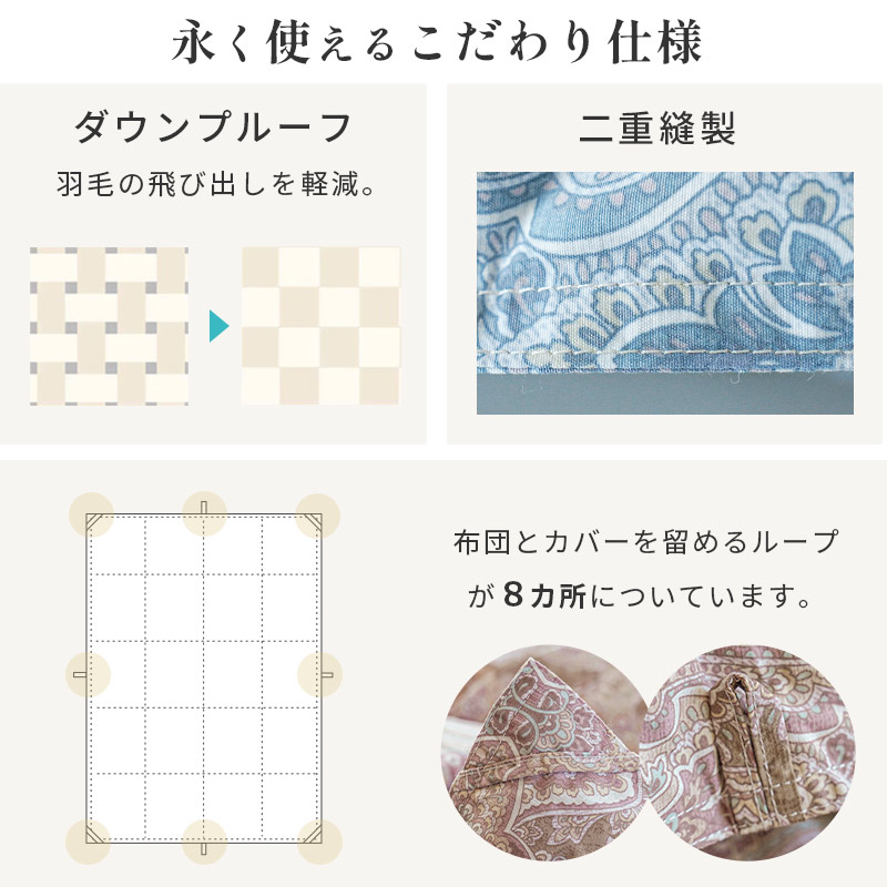 羽毛布団 シングル ハンガリー産グースダウン93％ 1.1kg 380dp 日本製