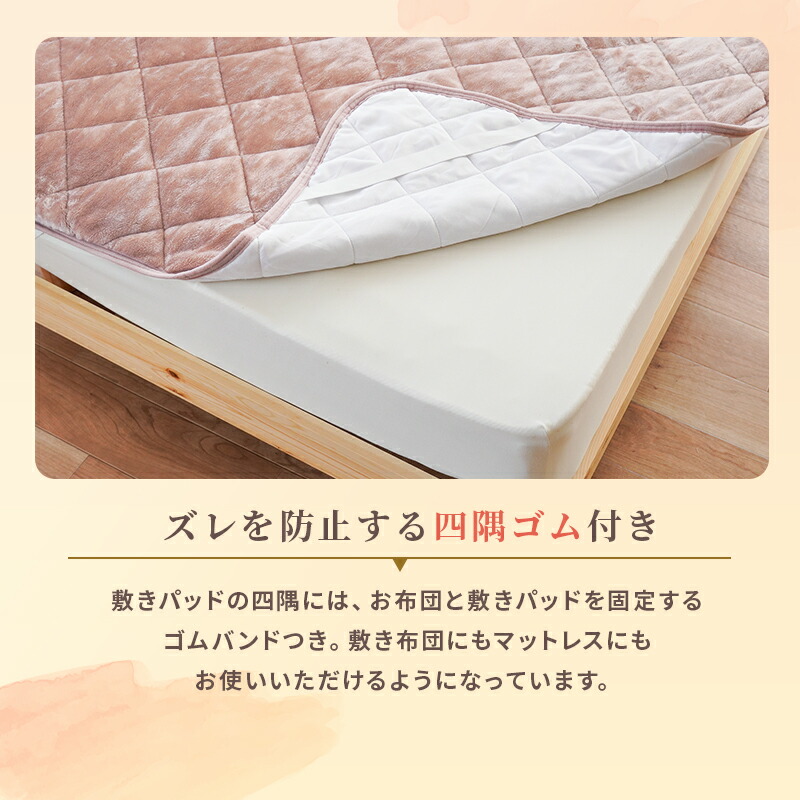 暖かい 毛布敷きパッド ダブル とろける フランネル 冬 冬用
