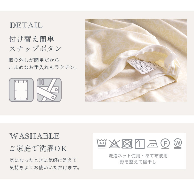 ロマンス小杉 掛け布団カバー シングル 綿100％ クリムスソフト 掛け