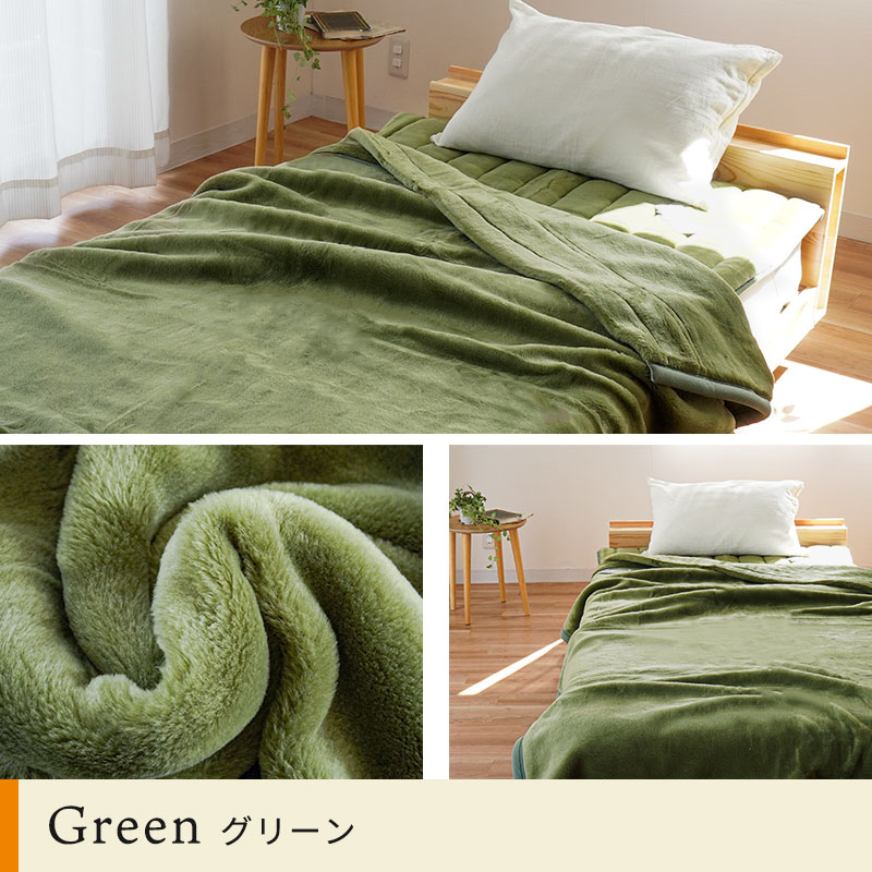 暖かい毛布 西川 毛布 シングル 日本製 衿付き2枚合わせアクリル100％マイヤー 無地カラー毛布 ブランケット