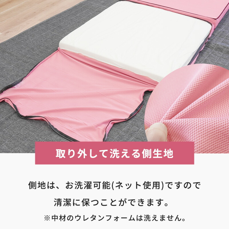 西川（nishikawa） ごろ寝マット 60×180cm 三つ折り 波型 高反発